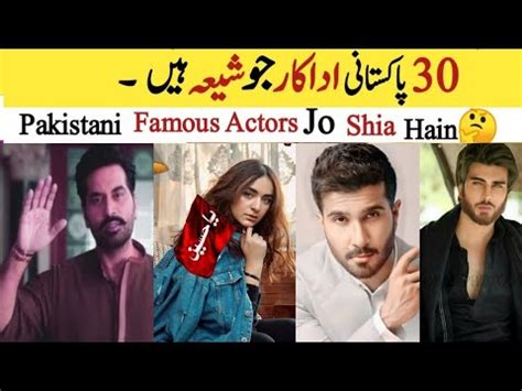 Who Are Shia Actors Shia Celebrities Shia Actors Pakistani Actor