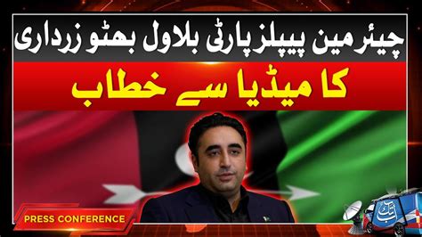 Bilawal Bhutto Zardari Address With Media Complete Details Abbtakk