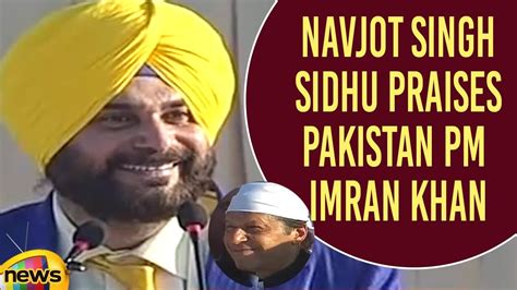 Congress Leader Navjot Singh Sidhu Praises Pakistan Pm Imran Khan At