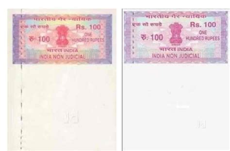 100 Rs Stamp Paper Hd Images