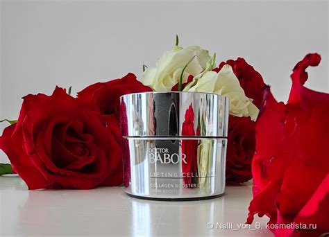 Babor Collagen Booster Cream - решение проблем для зрелой кожи | Отзывы ...