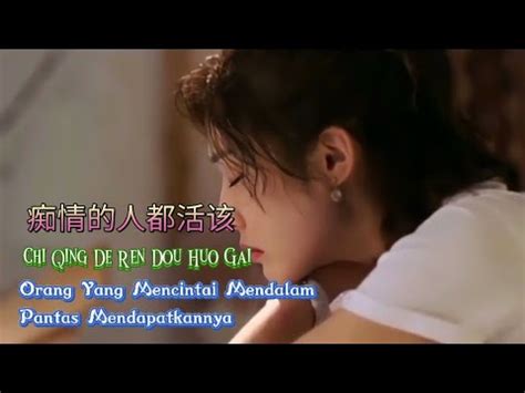 New Songs 2022 痴情的人都活该 Chi Qing De Ren Dou Huo Gai 安儿陈 An Er