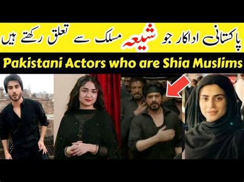 Pakistani Actors Who Are Shia Pakistani Shia Actor And Actress New