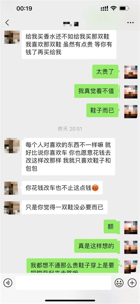 剽悍生活 on Twitter 这几张截图是剽悍星球里一位同学试图靠买礼物搞定一个女人在寻求建议我的回答在第三张图 如果你靠钱砸美女