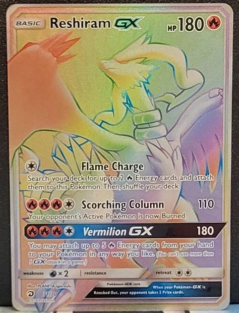 Reshiram Gx 71 Prices Pokemon Dragon Majesty Pokemon Cards