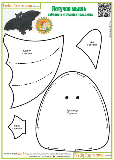 Printable Free Plush Pattern Bat Printable Word Searches