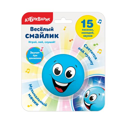 Веселый смайлик