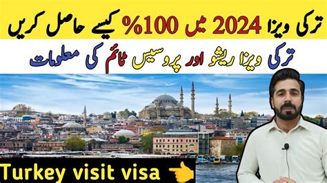 Turkey Visit Visa For Pakistan Turkey Visit Visa For Pakistani