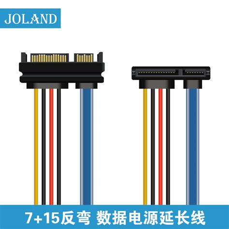 硬盘线SATA数据电源线7 15pin22pin公对母90度角转接线延长线 虎窝淘