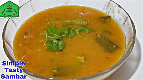 Simple Tasty Sambar Recipe Rapid Sapid Youtube