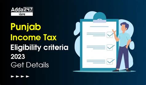 Punjab Income Tax Eligibility Criteria Get Details