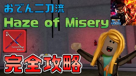 Haze Of Misery Blox Fruits Roblox