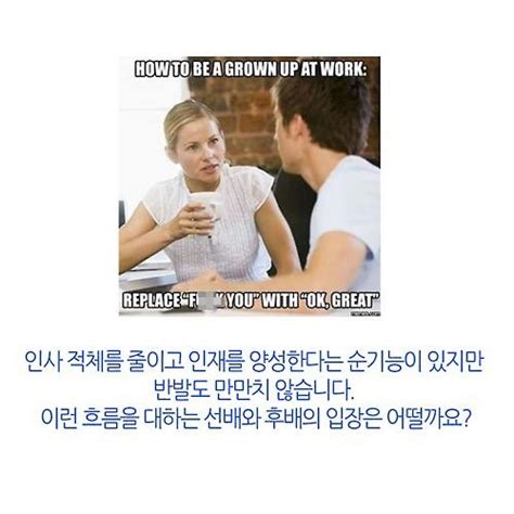 직급파괴 썰전안영이 Vs 마부장 연합뉴스