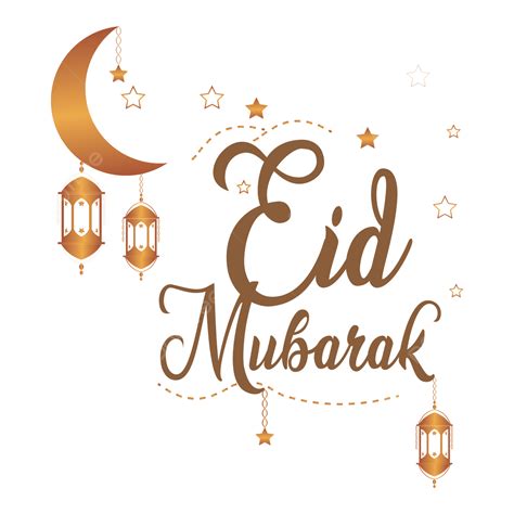 Eid Mubarak Greeting Vector Png Images Happy Eid And Mubarak Greeting