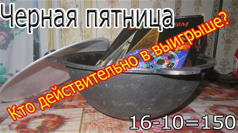 #115 Черная пятница..ОБМАНУЛИ,Вайлдберриз.Покупка и обзор товаров ...