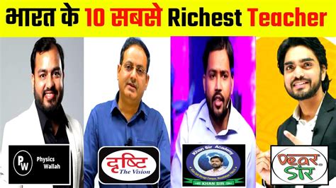 Richest Teacher India S Most Famous Teacher Youtube