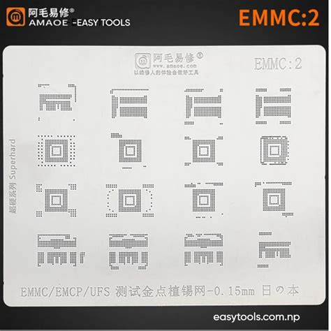 EMMC 2 AMAOE STENCIL INCLUDED EMMC EMCP UFS 0 15MM Easy Tools