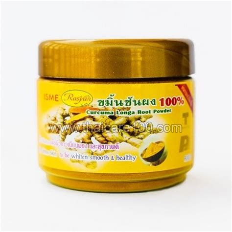 Натуральная маска-пудра из корня куркумы Curcuma Longa Root Powder Isme ...