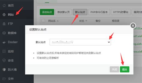 【待反馈】宝塔中的nginx，设置禁止ip访问，只允许域名访 Linux面板 宝塔面板论坛