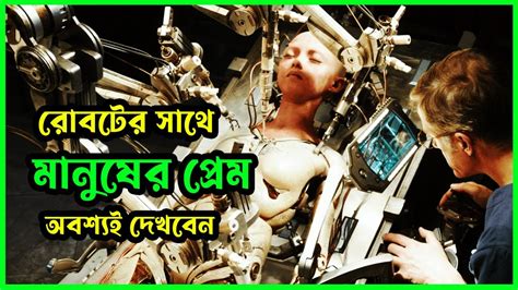 Alita Battle Angel 2019 Film Explained In Bangla Kutir Diaries