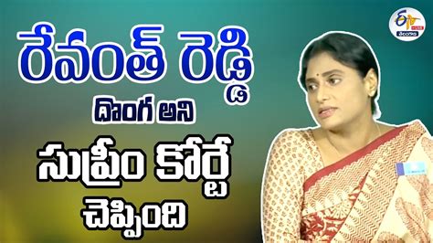 LIVE YS Sharmila Press Meet వతప అధయకషరల వఎస షరమల మడయ