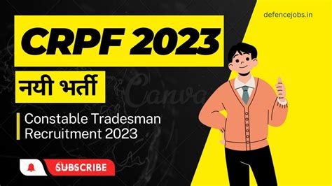 Crpf New Vacancy 2023 Crpf Constable Tradesman Recruitment 2023