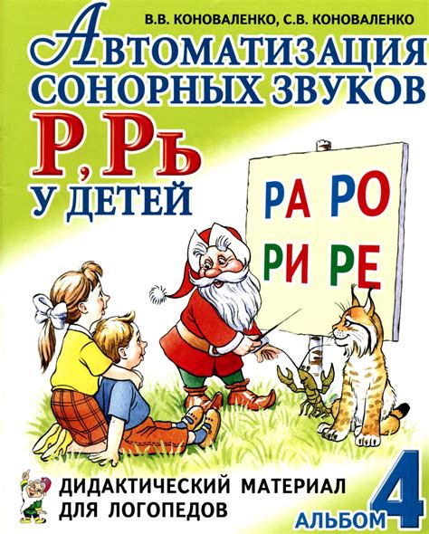 12. Лексико-грамматические упражнения.