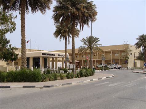 Rumailah Hospital Qatar Living
