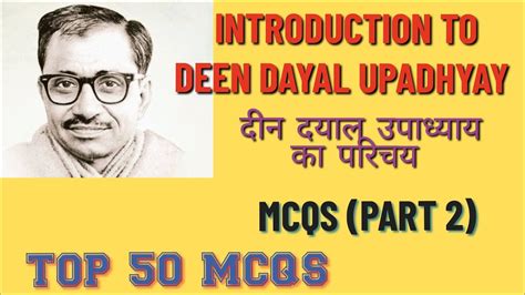 Introduction To Deen Dayal Upadhyay दीन दयाल उपाध्याय का जीवन परिचय Mcqs Part 2 Youtube