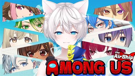 【amongus コラボ】熱い戦いをした「fae」さんたちと仲良く？アモアス！！！ 新人vtuber Youtube