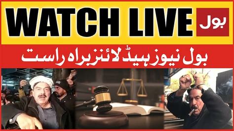 LIVE BOL NEWS PRIME TIME HEADLINE 8 AM Shiekh Rasheed Big Victory