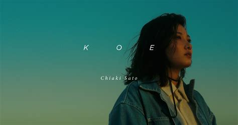 佐藤千亜妃 Chiaki Sato 2nd Full Album「koe」