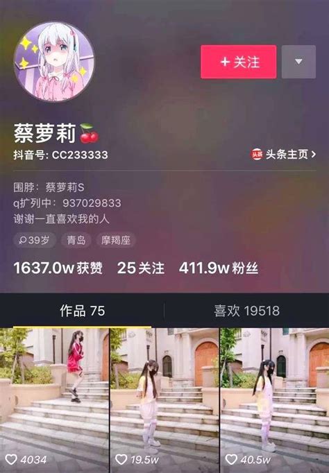 Hot Girl Tik Tok Trung Qu C N A Tri U Followers B B C M M T Gi Gia Th Gi