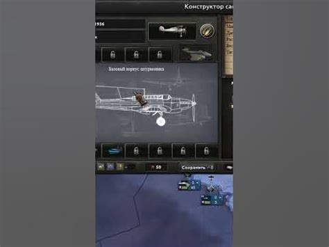 Шаблоны авиации в HOI4. Штурмовики - YouTube