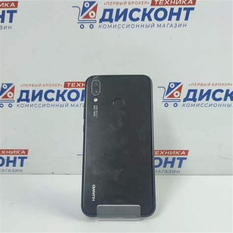 Купить Смартфон HUAWEI P20 Lite 4/64гб б/у в Смоленске. Цена 3150 ...