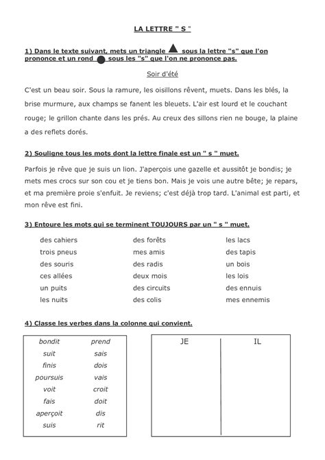 La Lettre S Exercices 2 AlloSchool