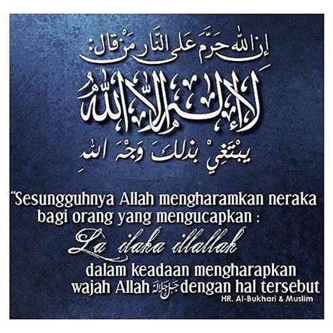amalkan hadits tentang  amal  tidak terputus aatiqah murottal quran