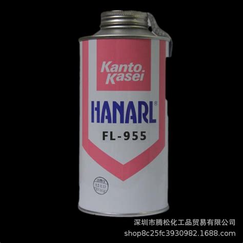 关东化成润滑油 HANARL FL 955速干性润滑剂 干性皮膜润滑油 阿里巴巴