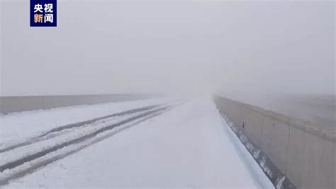 寒潮暴雪道路结冰黄色预警 山西部分高速公路封闭大段崔肖冉总台