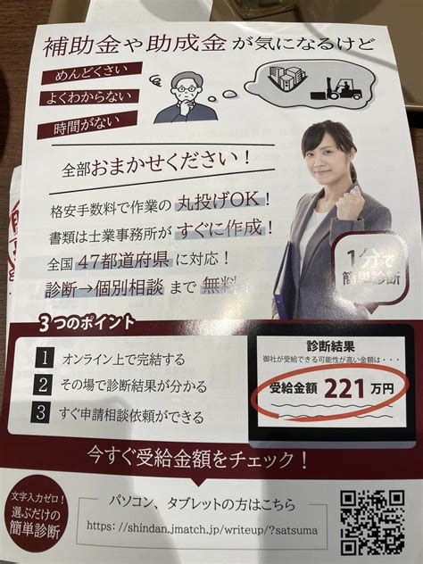 昨日はひさびさに、 同友会のクラファン勉強会 宇治川商店街で働く釣りキチ実業家ブログ