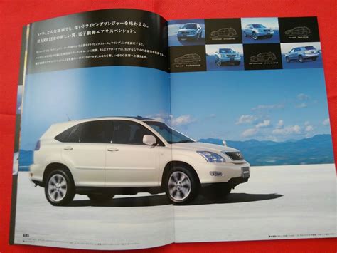 Free Shipping Toyota Harrier Catalog Year Month Gsu Gsu