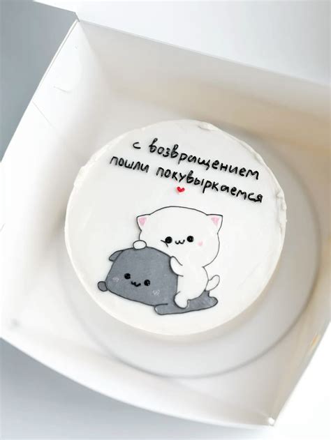Бенто с котиками 🥰 в 2024 г | Торт с животными, Капкейки, День рождения