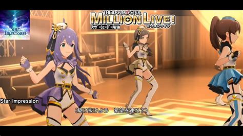 【ミリシタmvas】star Impression 北沢志保天空橋朋花佐竹美奈子望月杏奈 トップ！クローバー アナザーシェーダー陰強