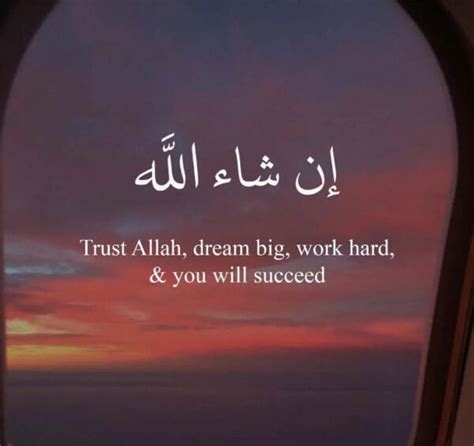 Allah Quotes100 Inspiring Allah Quotes From The Quran For Strength