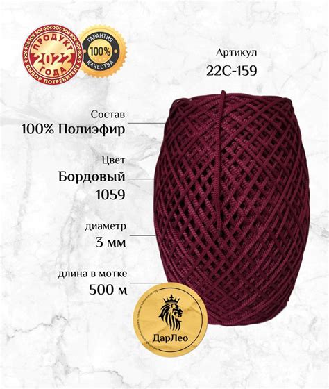Шнур полиэфирный 3мм для рукоделия - купить с доставкой по выгодным ...