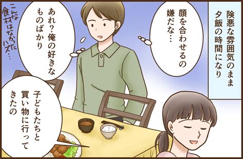 えっ、それだけで？夫たちがこっそり明かす“妻に惚れ直した一言”4「意見が合わず」（写真 24） ハピママ