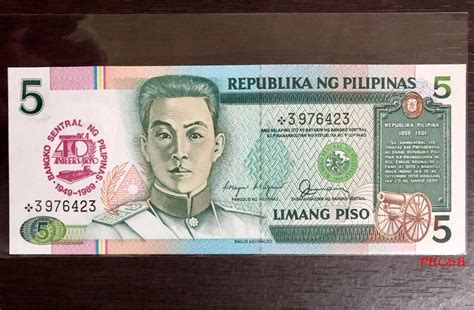 5 Piso Starnote Overprint 1989 Ika 40 Anibersaryo Bangko Sentral Ng Pilipinas New Design Series