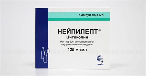 Нейпилепт — инструкция по применению, аналоги и отзывы