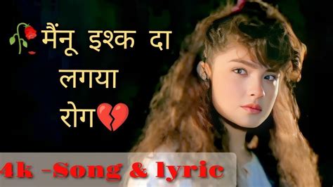 Mainu Ishq Da Lagya Rog Lyrical Video Dil Hai Ki Manta Nahin