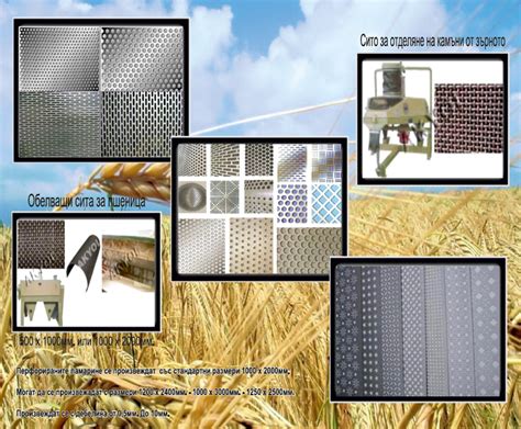 www.maxstone-bg.com, Maxstone, Минно-Кариерна техника, Захранващи ...